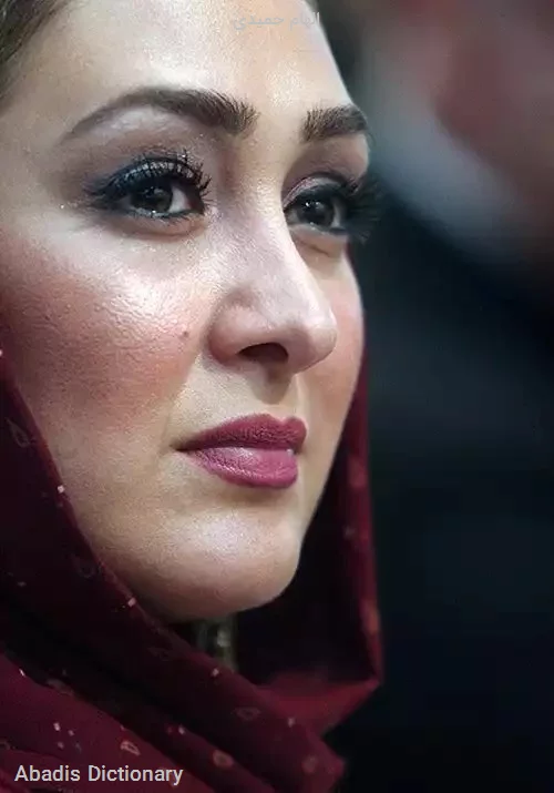 الهام حمیدی